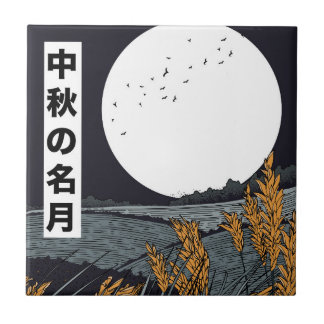 Harvest Moon Tile