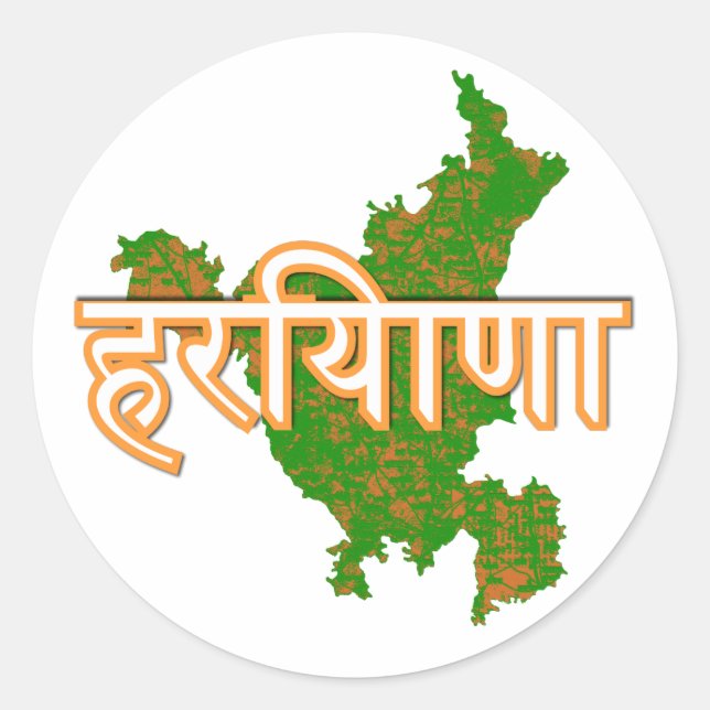 Haryana Classic Round Sticker (Front)