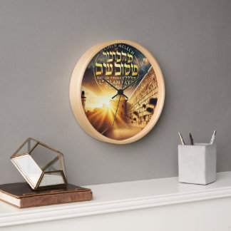 Hashem clock