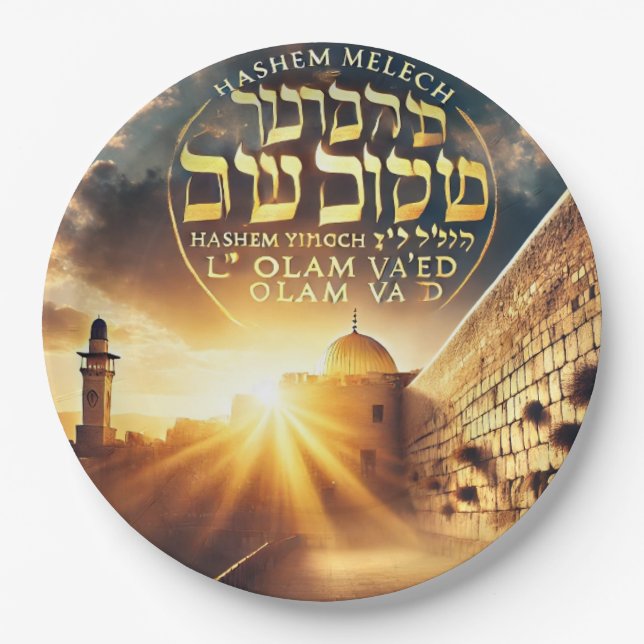 Hashem plate (Front)