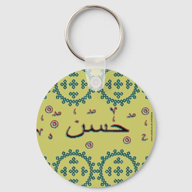 Hassan Hasan arabic names Key Ring (Front)