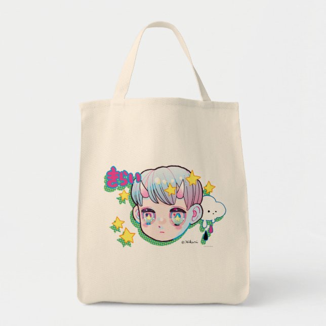 Hate (Kirai) Grocery Tote (Front)