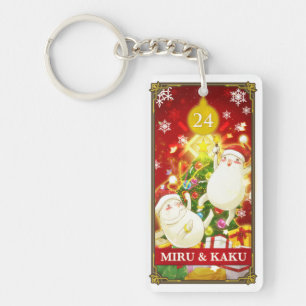 Hatoful Advent calendar 24: Miru and Kaku Key Ring