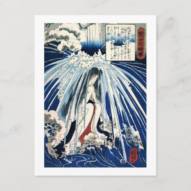 Hatsuhana Under Tonosawa Waterfall Kuniyoshi Fine Postcard (Front)