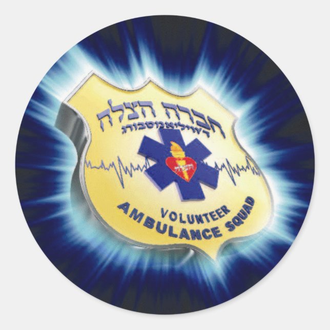 Hatzolah of Williamsburg Sticker (Front)