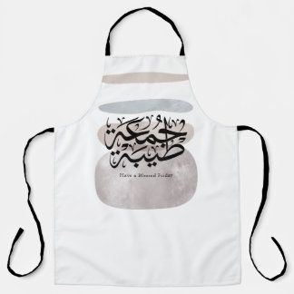 Have a Blessed Friday – Arabic Thuluth Calligraphy Apron