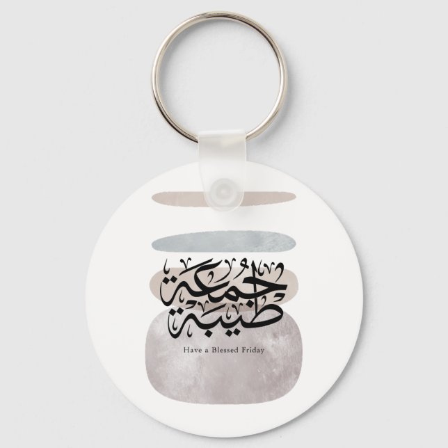 Have a Blessed Friday – Arabic Thuluth Calligraphy Key Ring (Front)