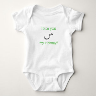 Have You 'Seen' My Mummy? Baby Bodysuit
