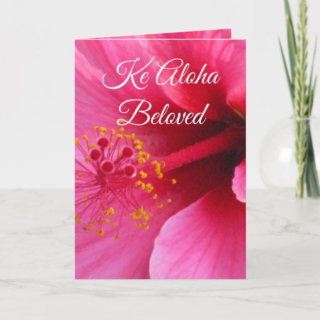 Hawaiian Birthday Card (Front)