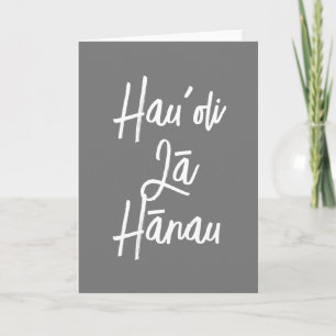 Hawaiian birthday card  Hauʻoli Lā Hānau