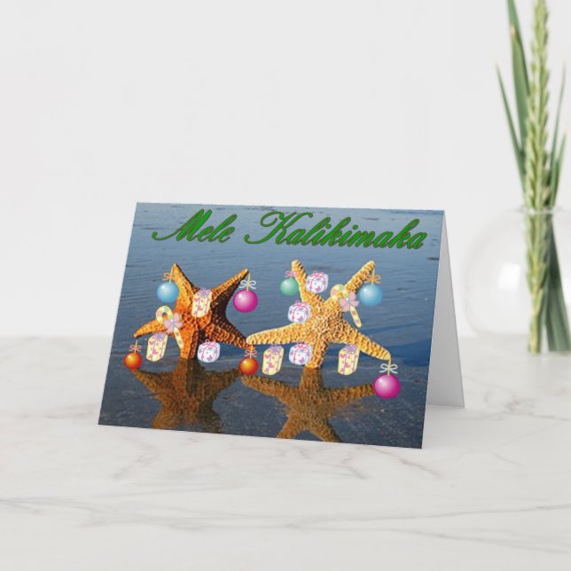 Hawaiian Christmas Holiday Card (Front)