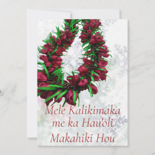 Hawaiian Christmas Lei  Holiday Card