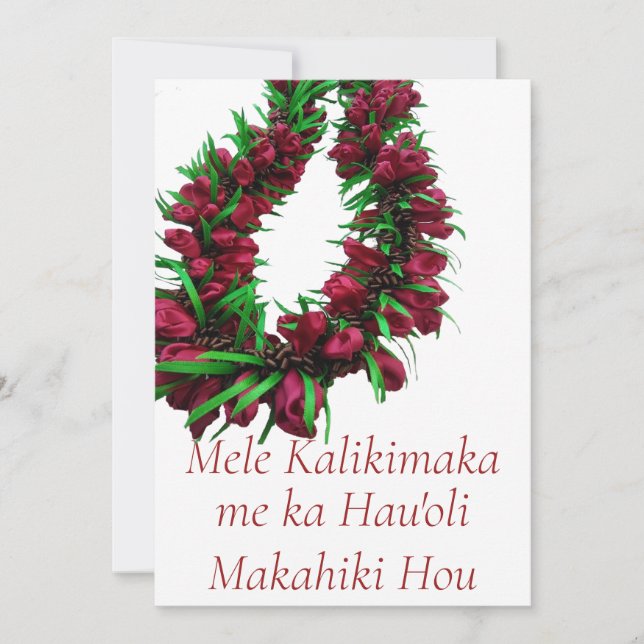 Hawaiian Christmas Lei  Holiday Card (Front)