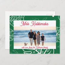 Hawaiian Christmas Mele Kalikimaka customisable
