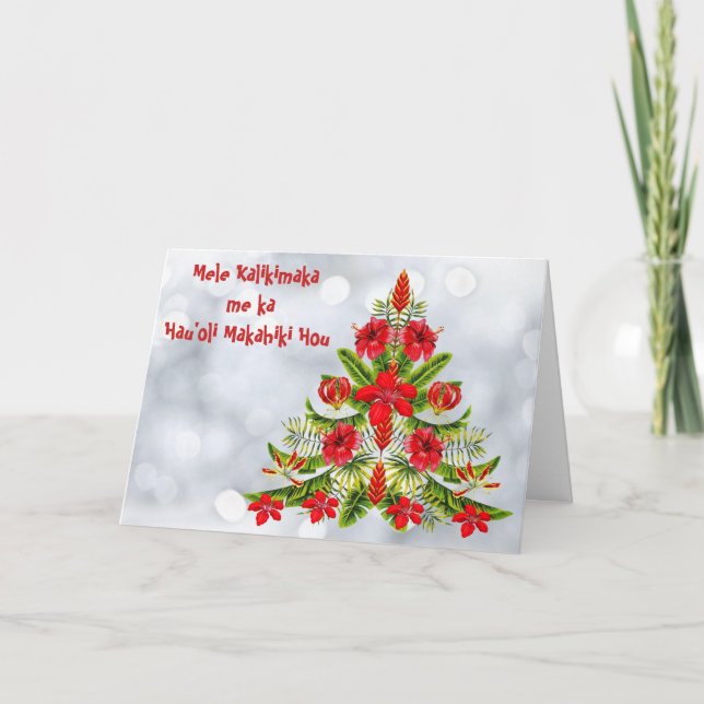 Hawaiian Christmas Tree Greeting Card (Front)