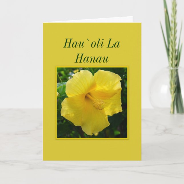 Hawaiian Happy Birthday -- Hau`oli La Hanau Card (Front)
