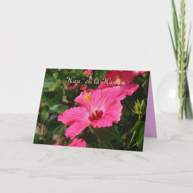 Hawaiian Happy Birthday Pink Striped Hibiscus Card (Front)
