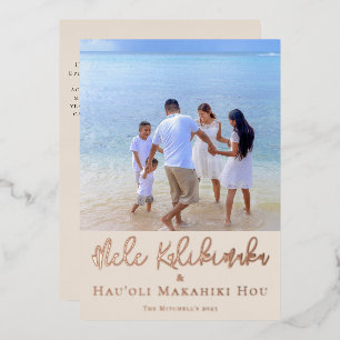 Hawaiian Merry Christmas & Happy New Year Foil Holiday Card