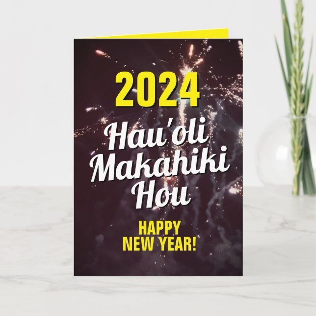 Hawaiian New Year 2024 | Send via Text Download Holiday Card (Front)