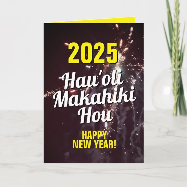 Hawaiian New Year 2025 | Send via Text Download Holiday Card (Front)
