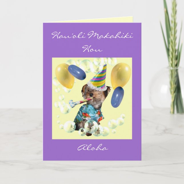 Hawaiian-Style Happy New Year Card (Front)