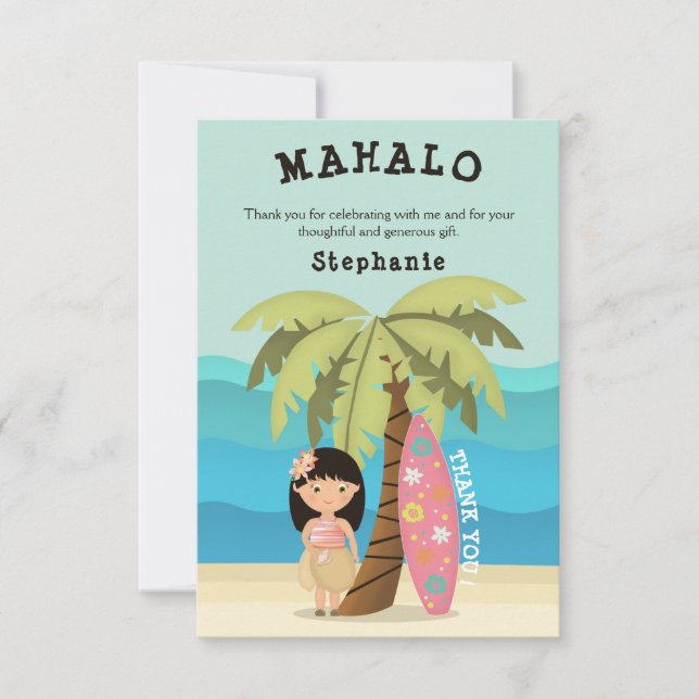Hawaiian Surfer Girl Invitation (Front)