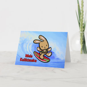 Hawaiian Surfing Bunny Holiday Cartoon