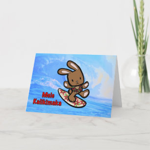 Hawaiian Surfing Bunny Holiday Cartoon Card