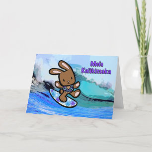 Hawaiian Surfing Bunny Holiday Cartoon Card