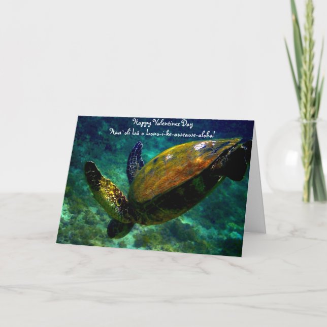 Hawaiian Valentines Day card (Front)