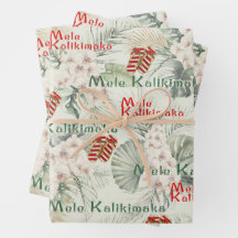 Hawaiian White Orchid Mele Kalikimaka Gift Wrap