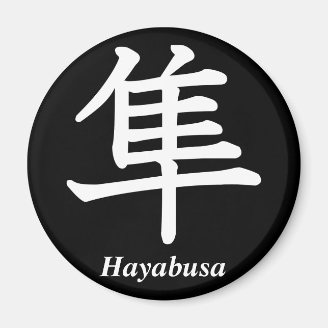 Hayabusa Magnet (Front)