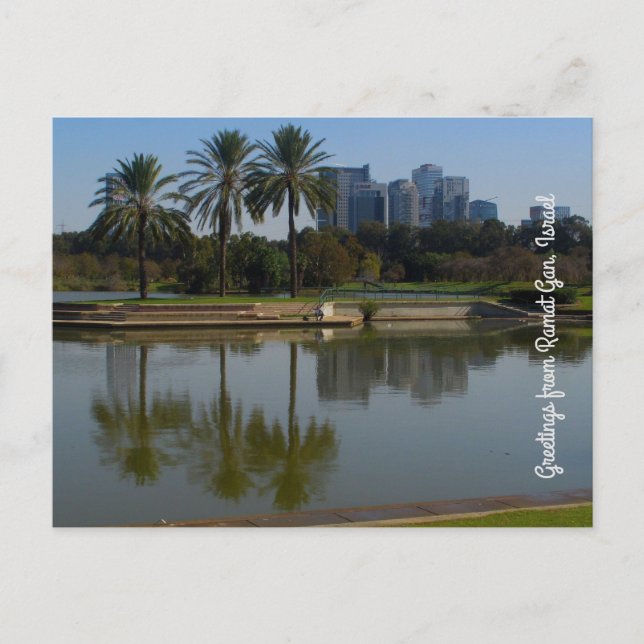Hayarkon Park in Ramat Gan, Israel Postcard (Front)