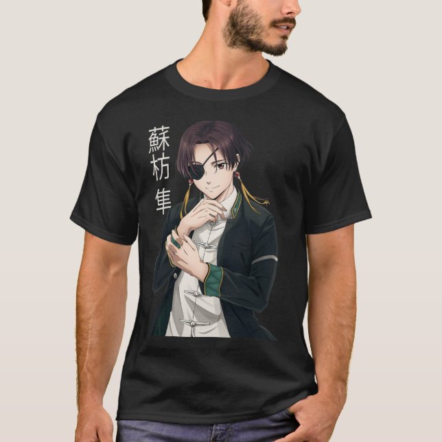 Hayato Suo - Wind Breaker T-Shirt (Front)
