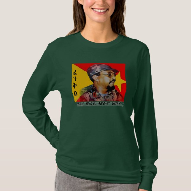 Hayelom Araya T-Shirt (Front)