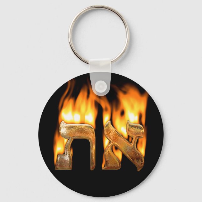 He is the first Keychain (Front)