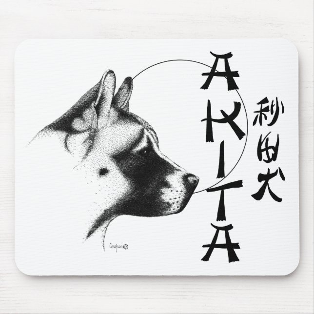 HEADwhite Mouse Mat (Front)