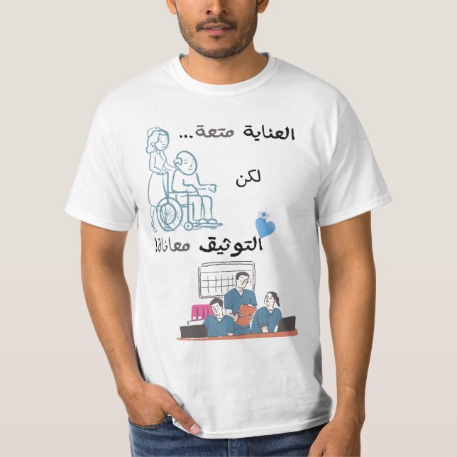 Healing Phoenix – “From Healing Flames, Care Bloss T-Shirt (Front)