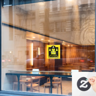 Health And Safety Gifts For Employees Window Cling