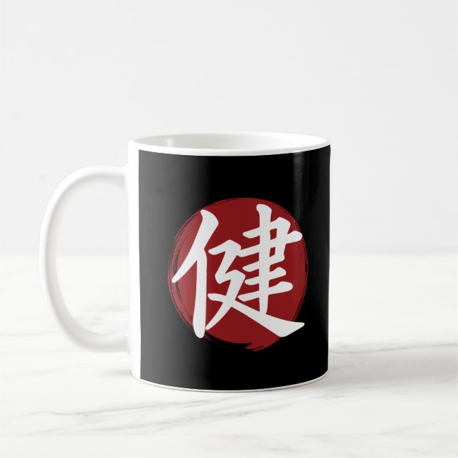 Health Kanji Symbol Japanese Calligraphy Coffee Mug (Left)