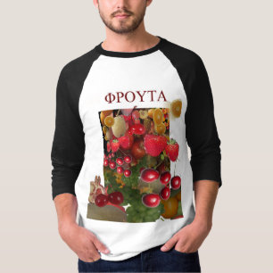 Health Nutricion Vegetables  Fruits T-Shirt