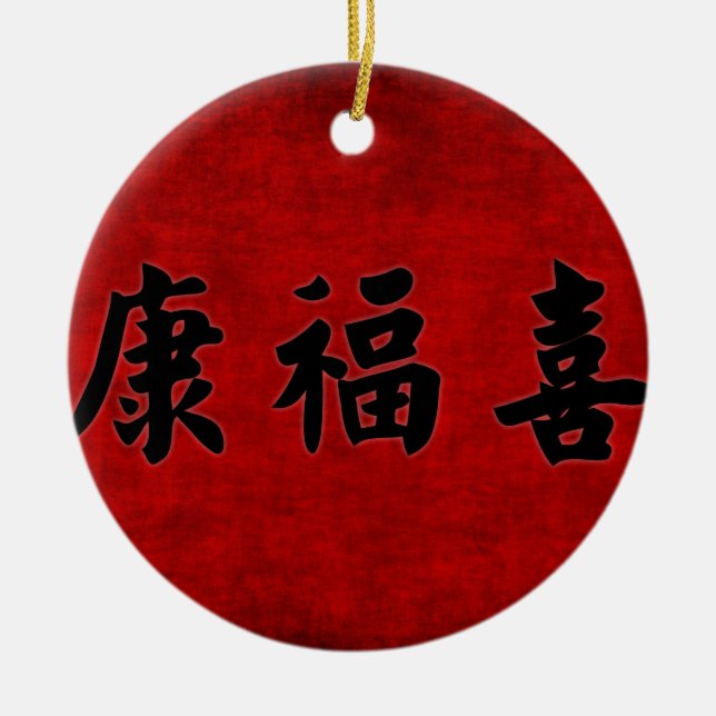 Health Wealth and Harmony Blessing in Chinese Ceramic Tree Decoration (Front)
