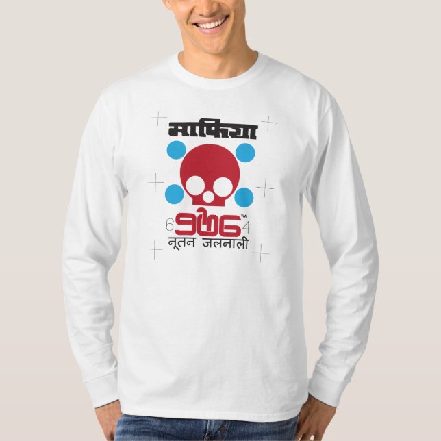 HEAP 64 : HIGH EXPLOSIVE ARMOR PIERCING SIXTY FOUR T-Shirt (Front)