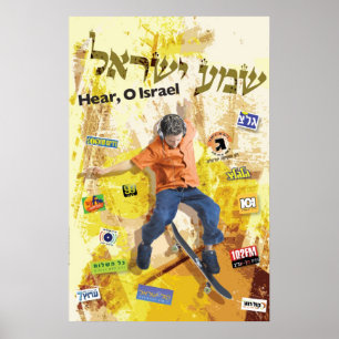 hear o israel poster