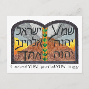 Hear Oh Israel Postcard