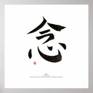 Heart-Mind-Now Poster