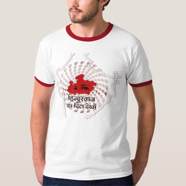 Heart of India T-Shirt (Front)