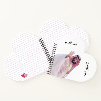 Heart-Shaped Notebook