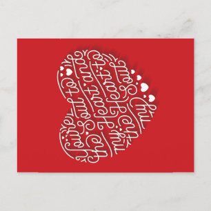 HEART SOUL / Postcard