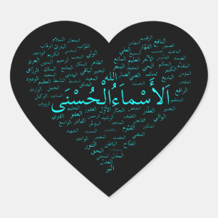 Heart Stickers, Glossy: 99 Names of Allah (Arabic) Heart Sticker